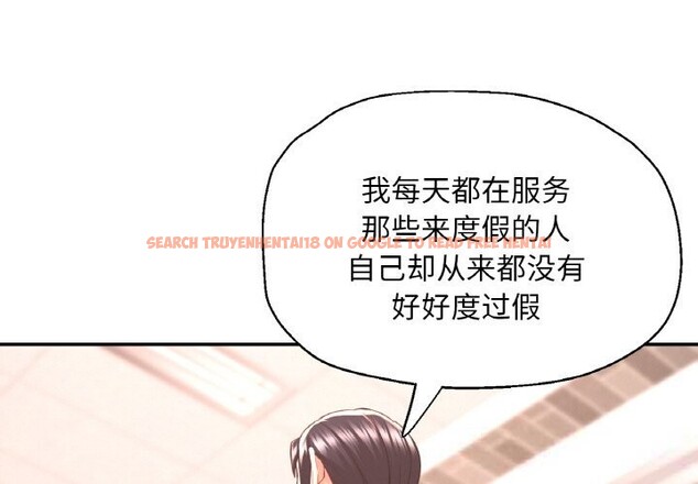 查看漫画已嫁人的她 - 第45話 - tymanga.com中的3798464图片