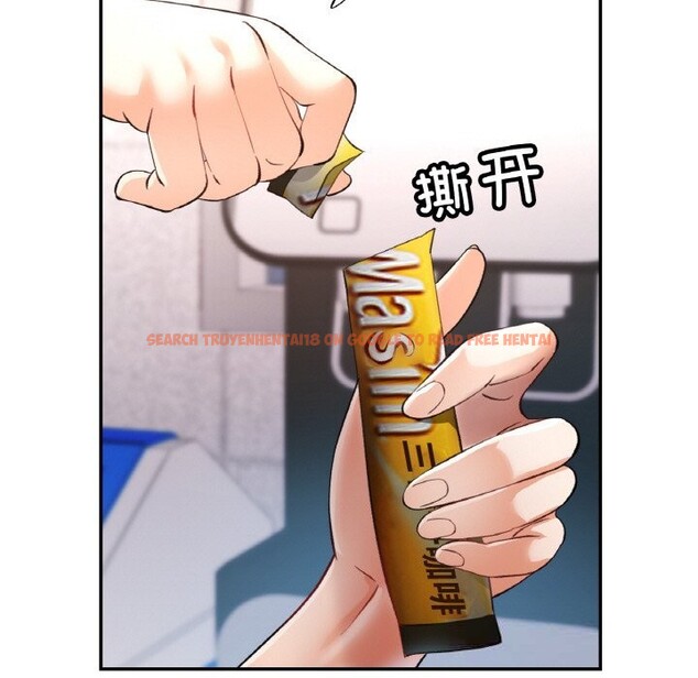 查看漫画已嫁人的她 - 第45話 - tymanga.com中的3798468图片