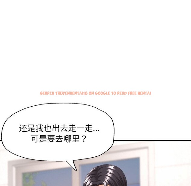 查看漫画已嫁人的她 - 第45話 - tymanga.com中的3798469图片