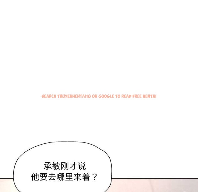 查看漫画已嫁人的她 - 第45話 - tymanga.com中的3798473图片