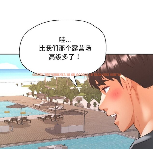 查看漫画已嫁人的她 - 第45話 - tymanga.com中的3798482图片