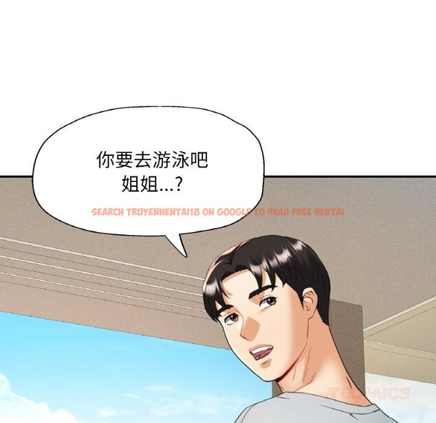 查看漫画已嫁人的她 - 第45話 - tymanga.com中的3798484图片