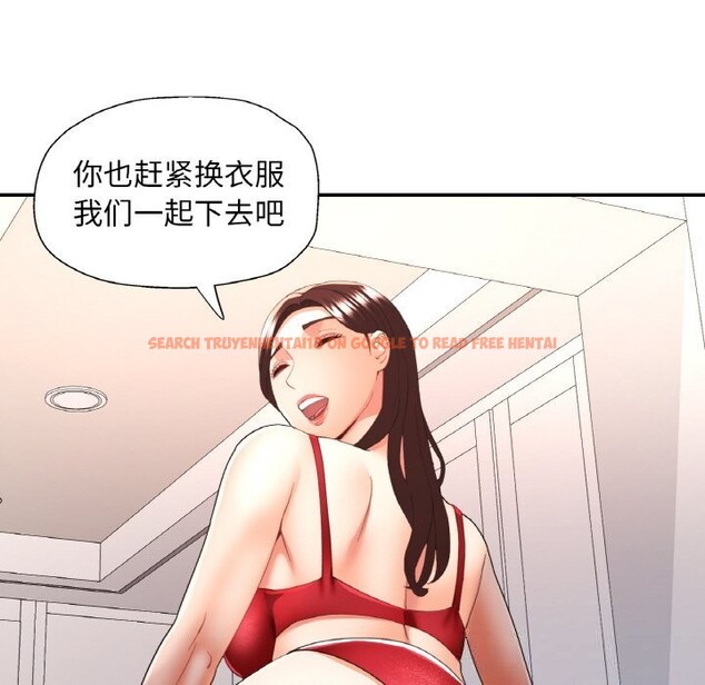 查看漫画已嫁人的她 - 第45話 - tymanga.com中的3798489图片