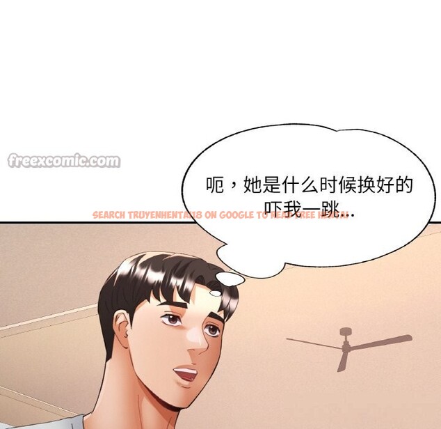 查看漫画已嫁人的她 - 第45話 - tymanga.com中的3798491图片