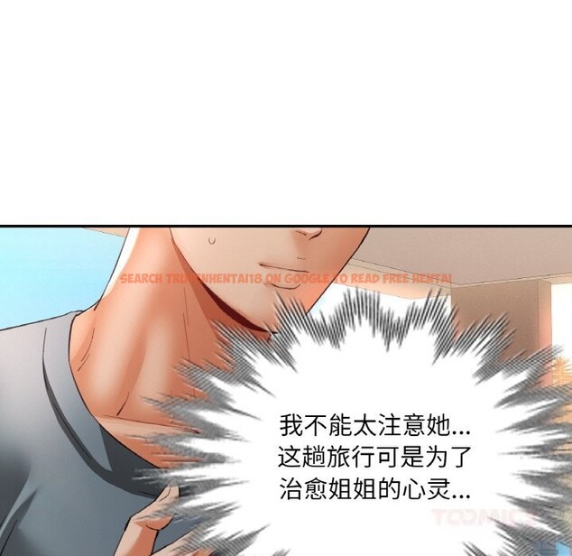 查看漫画已嫁人的她 - 第45話 - tymanga.com中的3798493图片