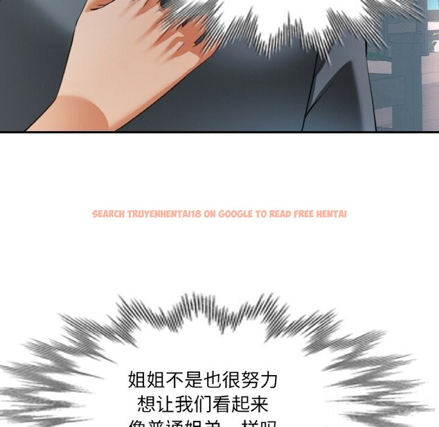 查看漫画已嫁人的她 - 第45話 - tymanga.com中的3798494图片