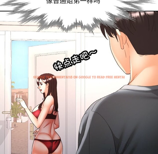 查看漫画已嫁人的她 - 第45話 - tymanga.com中的3798495图片