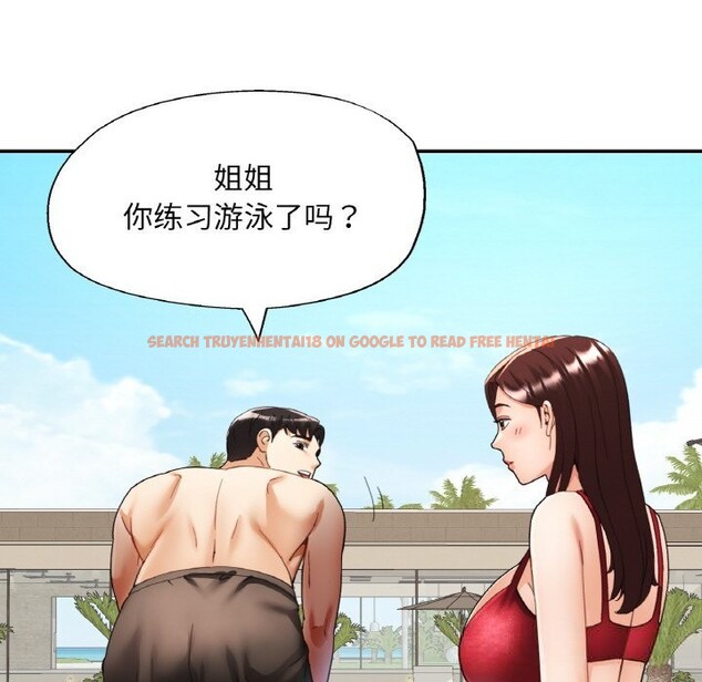 查看漫画已嫁人的她 - 第45話 - tymanga.com中的3798499图片