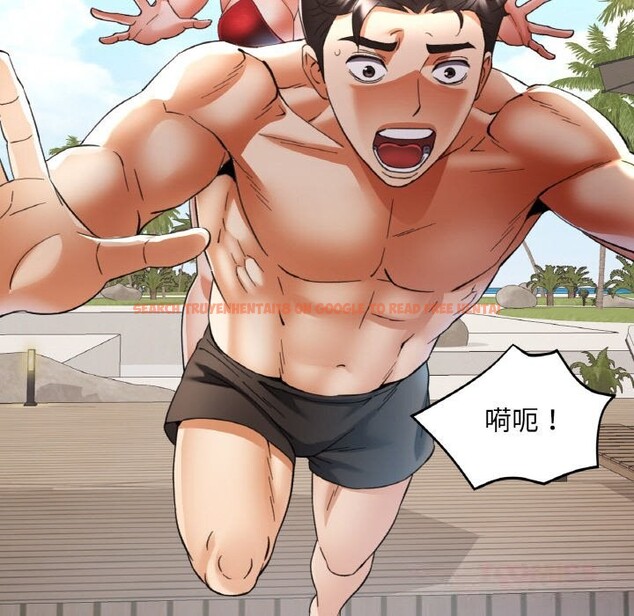 查看漫画已嫁人的她 - 第45話 - tymanga.com中的3798502图片