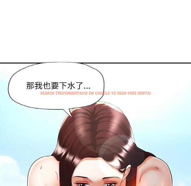 查看漫画已嫁人的她 - 第45話 - tymanga.com中的3798513图片