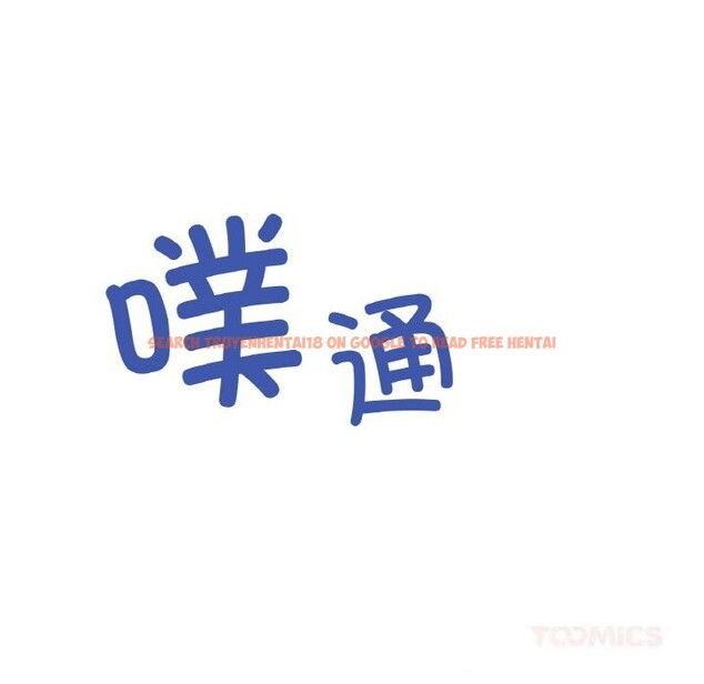 查看漫画已嫁人的她 - 第45話 - tymanga.com中的3798520图片