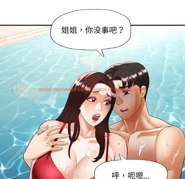 查看漫画已嫁人的她 - 第45話 - tymanga.com中的3798521图片