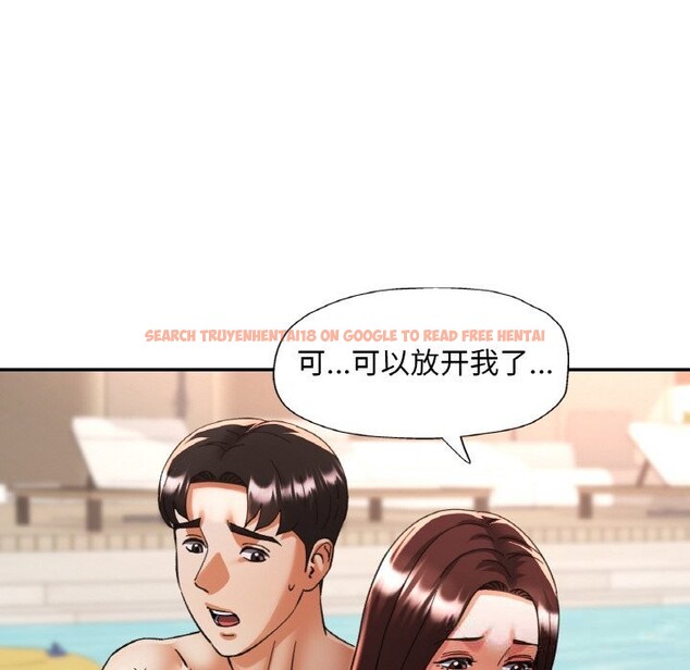 查看漫画已嫁人的她 - 第45話 - tymanga.com中的3798525图片