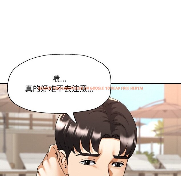 查看漫画已嫁人的她 - 第45話 - tymanga.com中的3798527图片