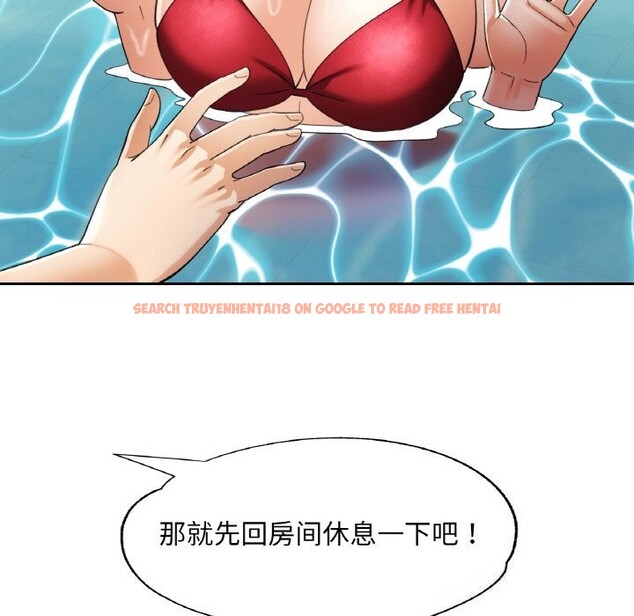 查看漫画已嫁人的她 - 第45話 - tymanga.com中的3798540图片