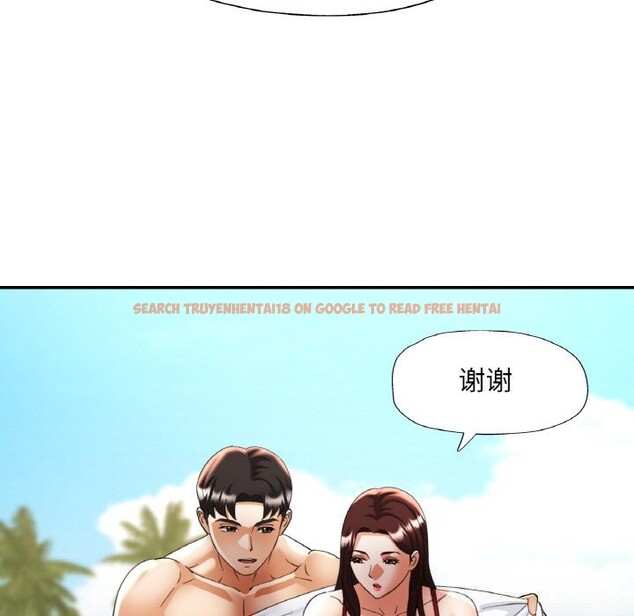 查看漫画已嫁人的她 - 第45話 - tymanga.com中的3798541图片