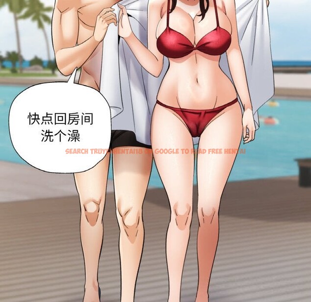 查看漫画已嫁人的她 - 第45話 - tymanga.com中的3798542图片