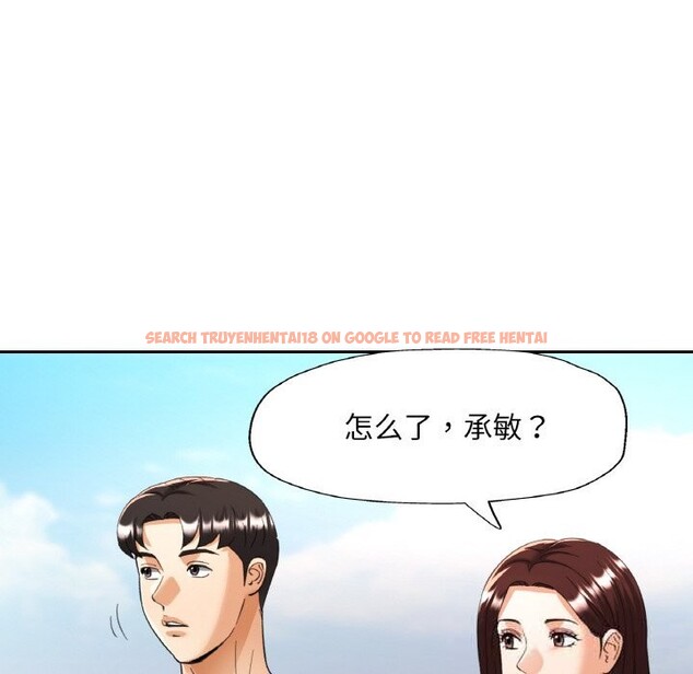 查看漫画已嫁人的她 - 第45話 - tymanga.com中的3798545图片