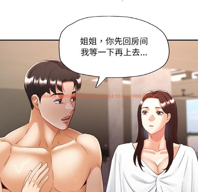 查看漫画已嫁人的她 - 第45話 - tymanga.com中的3798549图片