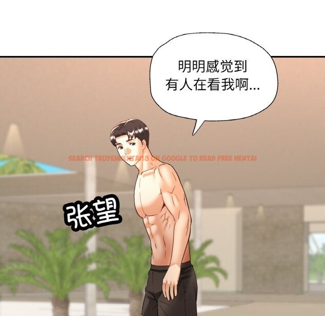 查看漫画已嫁人的她 - 第45話 - tymanga.com中的3798551图片