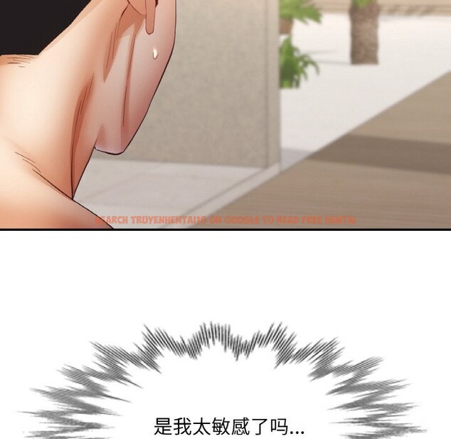 查看漫画已嫁人的她 - 第45話 - tymanga.com中的3798554图片