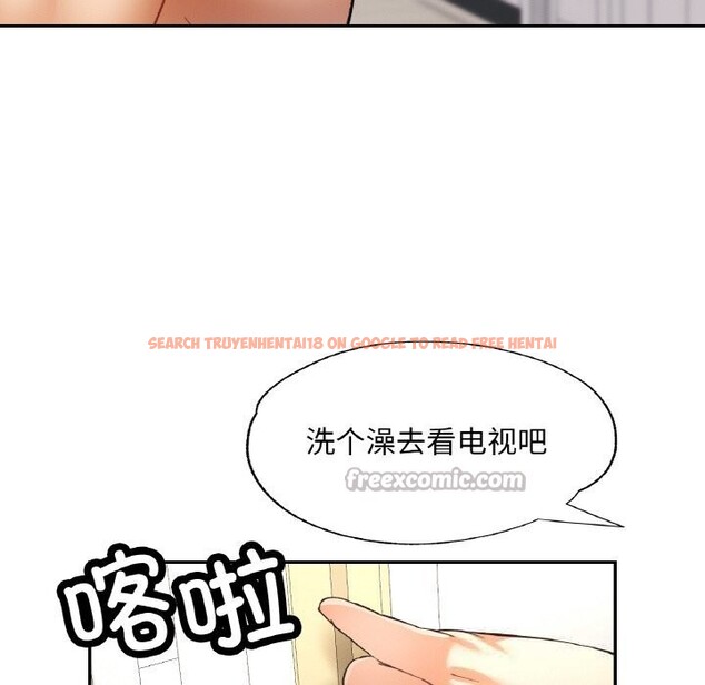 查看漫画已嫁人的她 - 第45話 - tymanga.com中的3798561图片