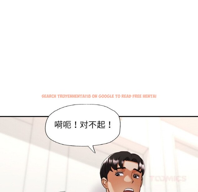 查看漫画已嫁人的她 - 第45話 - tymanga.com中的3798565图片