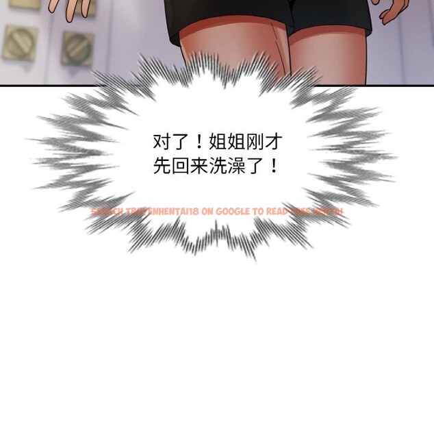 查看漫画已嫁人的她 - 第45話 - tymanga.com中的3798567图片