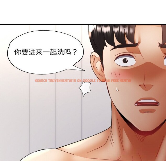 查看漫画已嫁人的她 - 第45話 - tymanga.com中的3798570图片