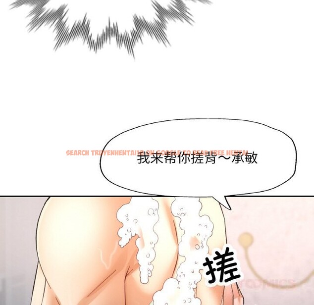 查看漫画已嫁人的她 - 第45話 - tymanga.com中的3798583图片