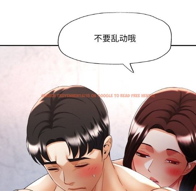 查看漫画已嫁人的她 - 第45話 - tymanga.com中的3798585图片