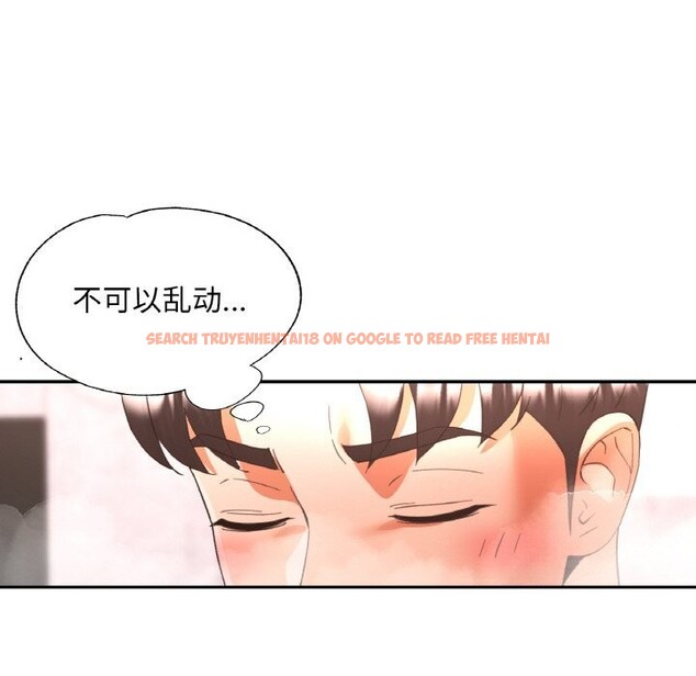 查看漫画已嫁人的她 - 第45話 - tymanga.com中的3798587图片