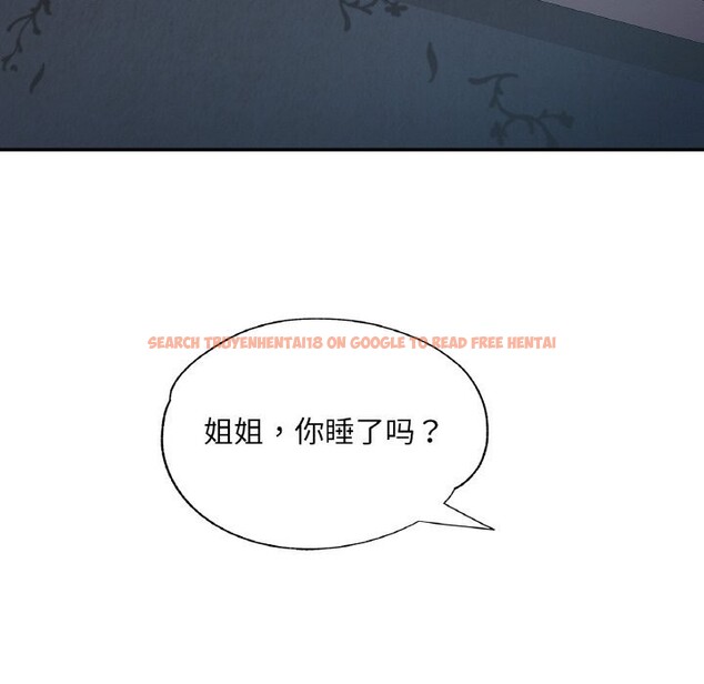 查看漫画已嫁人的她 - 第45話 - tymanga.com中的3798594图片