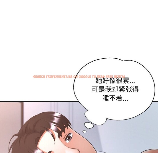 查看漫画已嫁人的她 - 第45話 - tymanga.com中的3798597图片