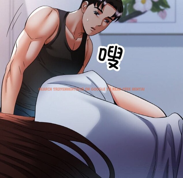 查看漫画已嫁人的她 - 第45話 - tymanga.com中的3798606图片