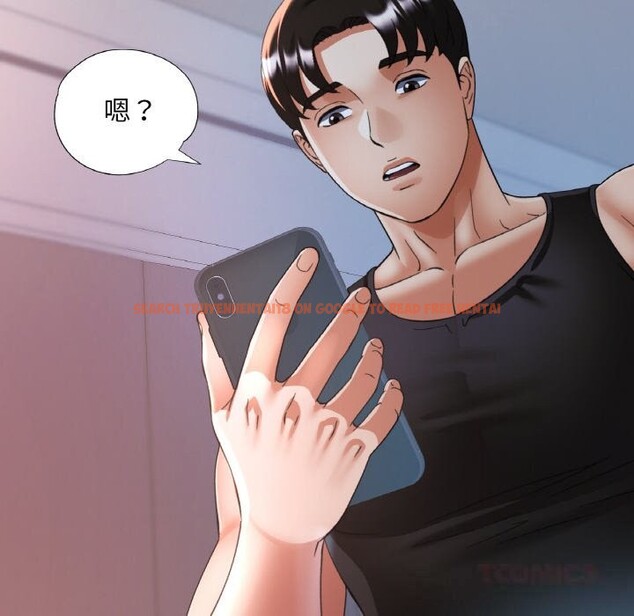 查看漫画已嫁人的她 - 第45話 - tymanga.com中的3798619图片