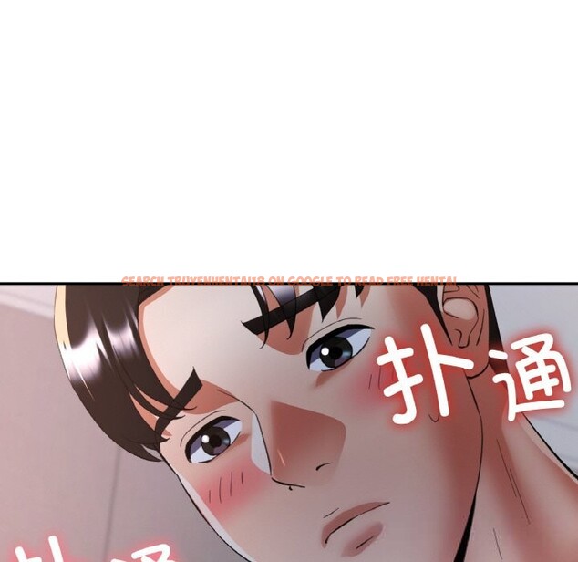 查看漫画已嫁人的她 - 第46話 - tymanga.com中的3821859图片