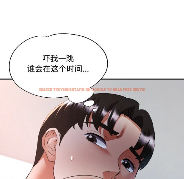 查看漫画已嫁人的她 - 第46話 - tymanga.com中的3821864图片