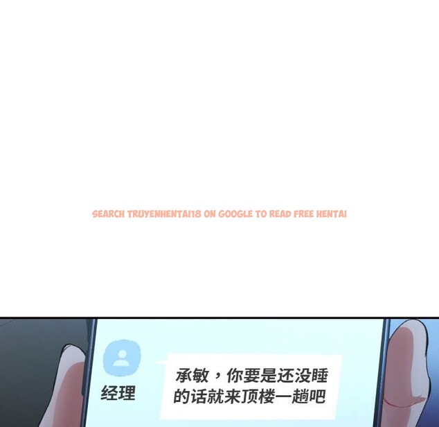 查看漫画已嫁人的她 - 第46話 - tymanga.com中的3821871图片