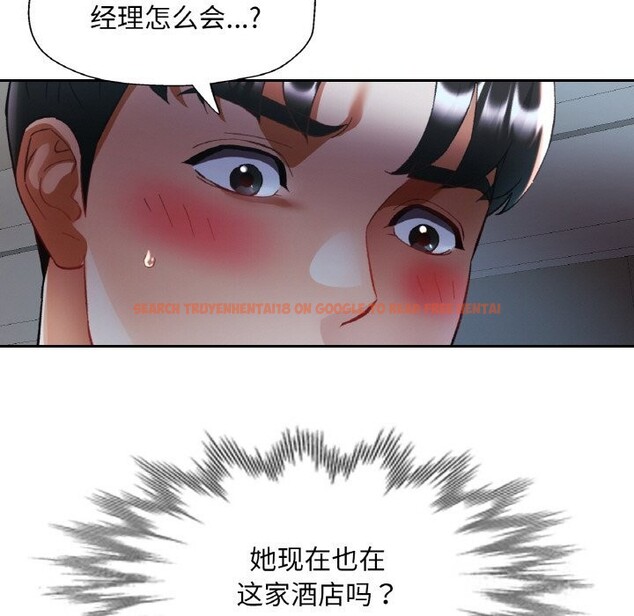 查看漫画已嫁人的她 - 第46話 - tymanga.com中的3821873图片