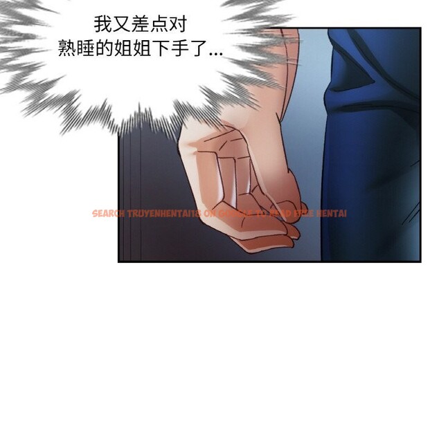查看漫画已嫁人的她 - 第46話 - tymanga.com中的3821877图片