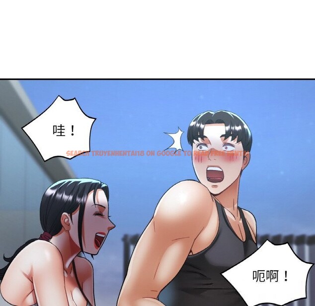 查看漫画已嫁人的她 - 第46話 - tymanga.com中的3821886图片