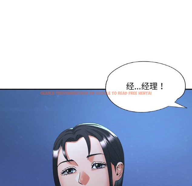 查看漫画已嫁人的她 - 第46話 - tymanga.com中的3821888图片