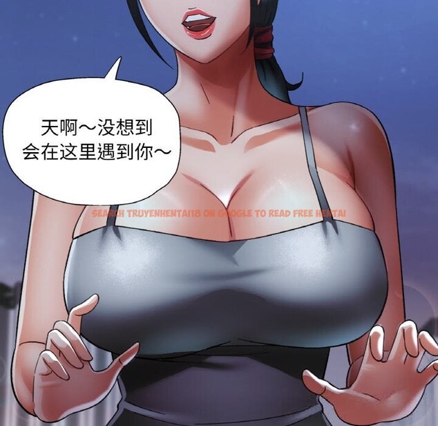 查看漫画已嫁人的她 - 第46話 - tymanga.com中的3821889图片