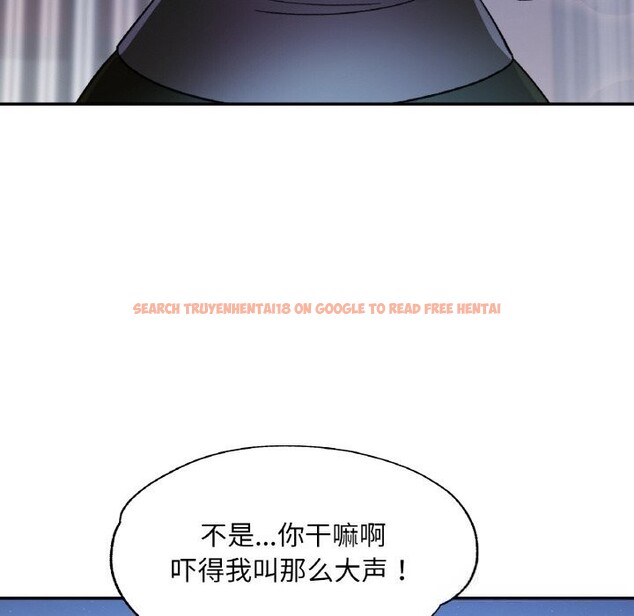 查看漫画已嫁人的她 - 第46話 - tymanga.com中的3821890图片