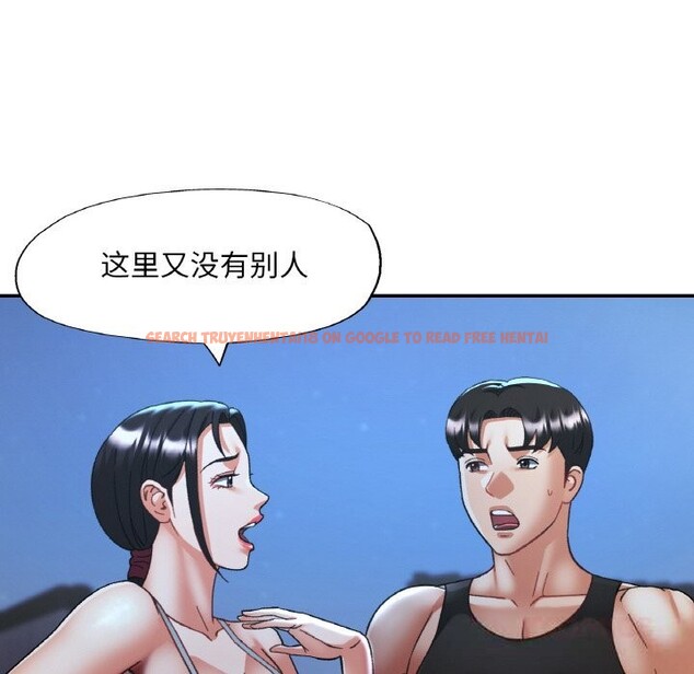 查看漫画已嫁人的她 - 第46話 - tymanga.com中的3821892图片