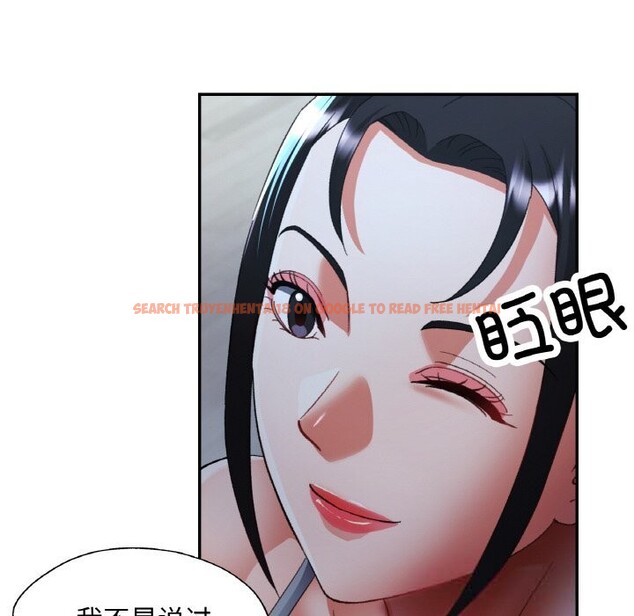 查看漫画已嫁人的她 - 第46話 - tymanga.com中的3821900图片