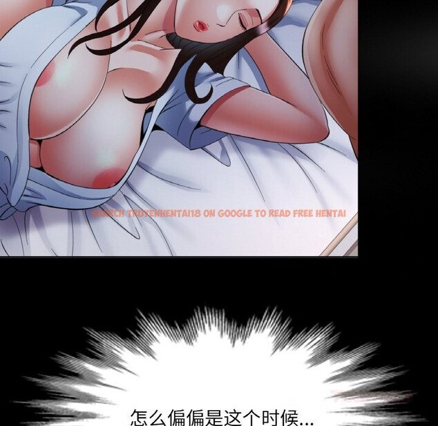 查看漫画已嫁人的她 - 第46話 - tymanga.com中的3821910图片