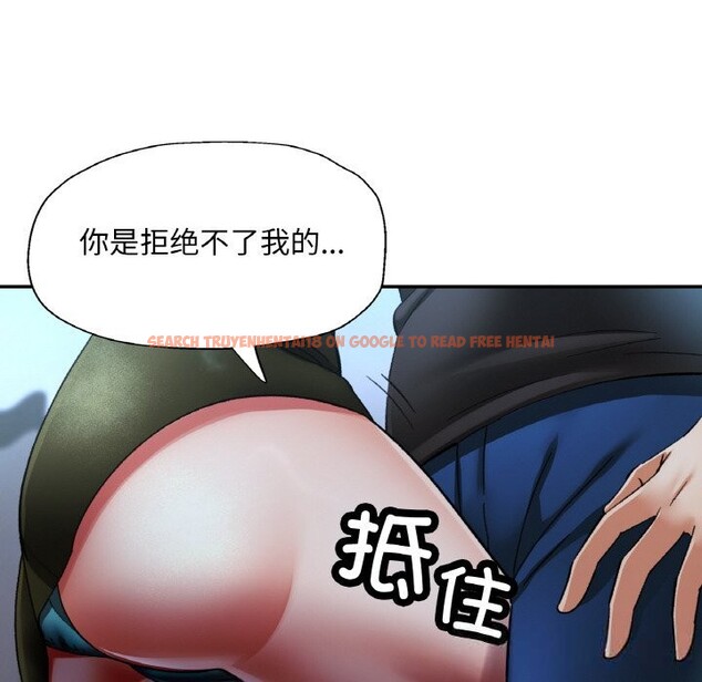 查看漫画已嫁人的她 - 第46話 - tymanga.com中的3821918图片