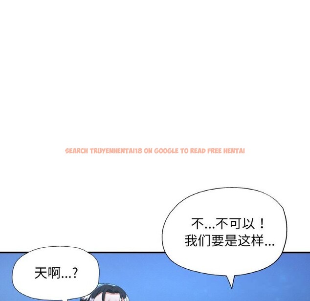 查看漫画已嫁人的她 - 第46話 - tymanga.com中的3821921图片